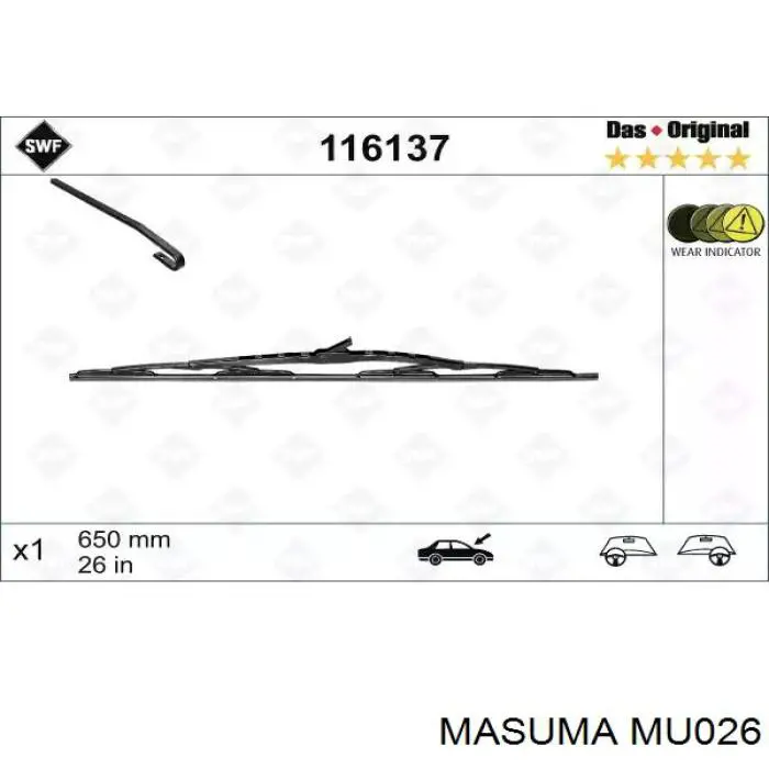 Щітка-двірник лобового скла, водійська MU026 Masuma