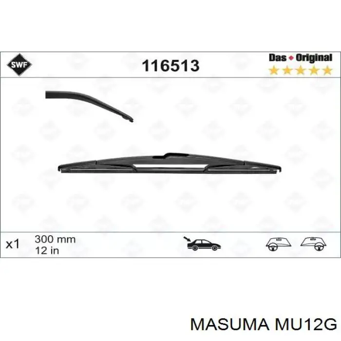 MU12G Masuma щітка-двірник заднього скла