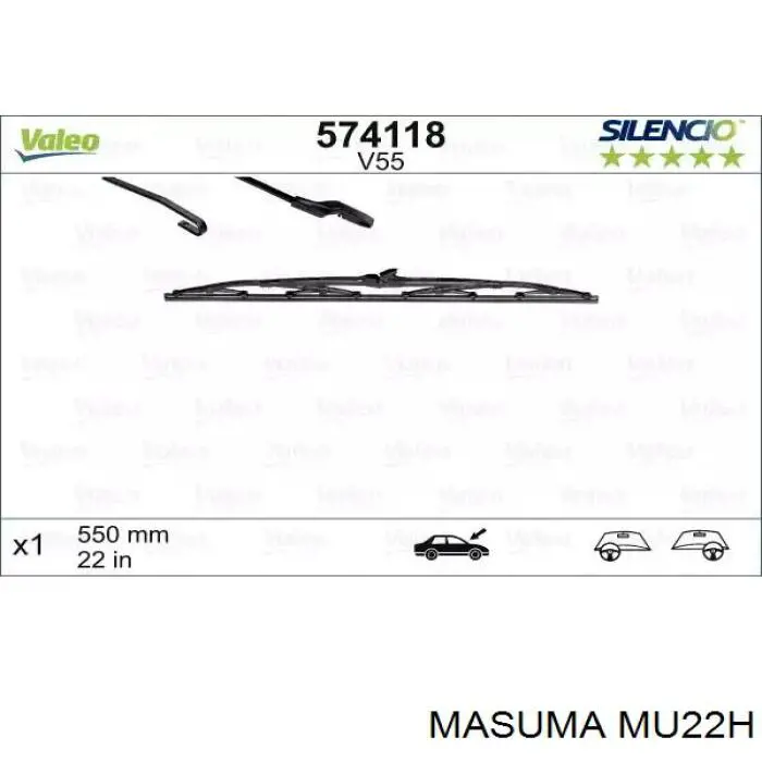 Купити MU22H Masuma 