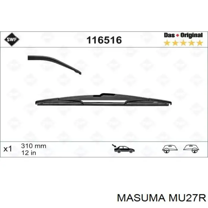 Задня щітка MU27R Masuma