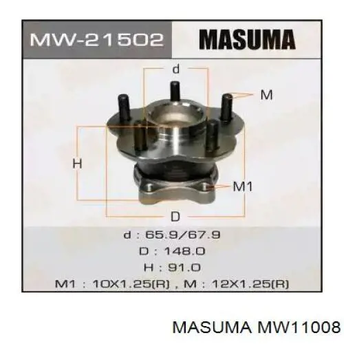 Передня маточина MW11008 Masuma