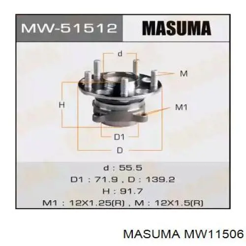 Маточина задня ліва GMB GH22820M ціна, від 75.91 USD