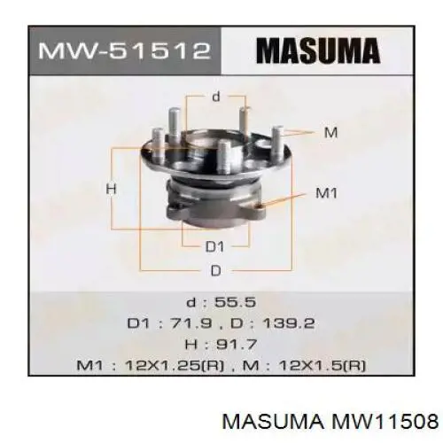 Задня маточина MW11508 Masuma