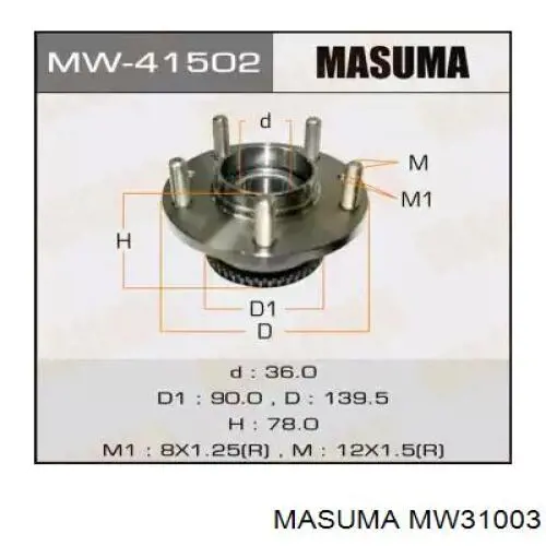 Маточина передня MW31003 Masuma