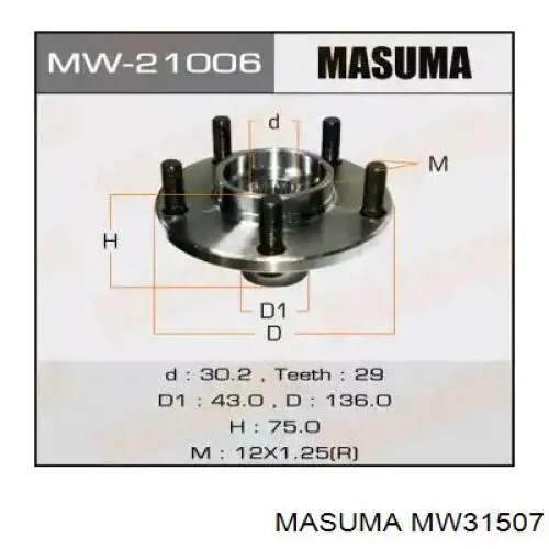 MW31507 Masuma Маточина задня