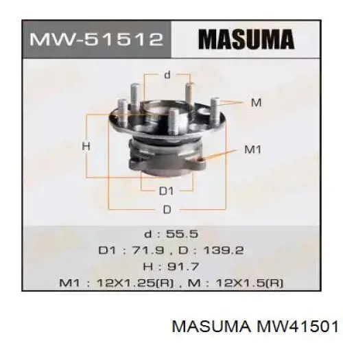 Задня маточина MW41501 Masuma