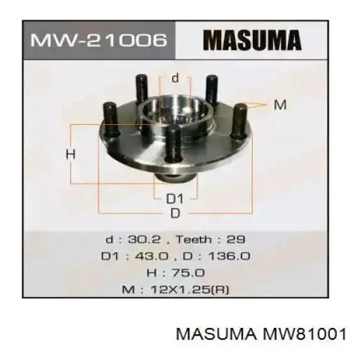Передня маточина MW81001 Masuma