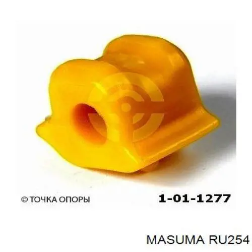 Купити RU254 Masuma Сайлентблок траверси кріплення переднього редуктора, передній