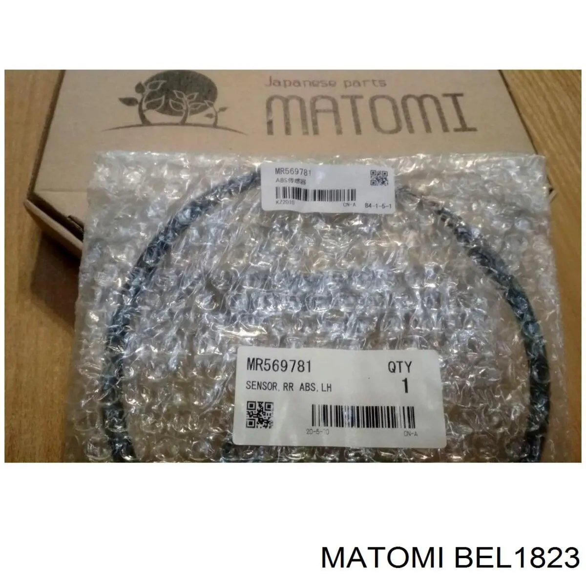 Зубчастий ремінь Matomi BEL1823 ціна, від 10.52 USD