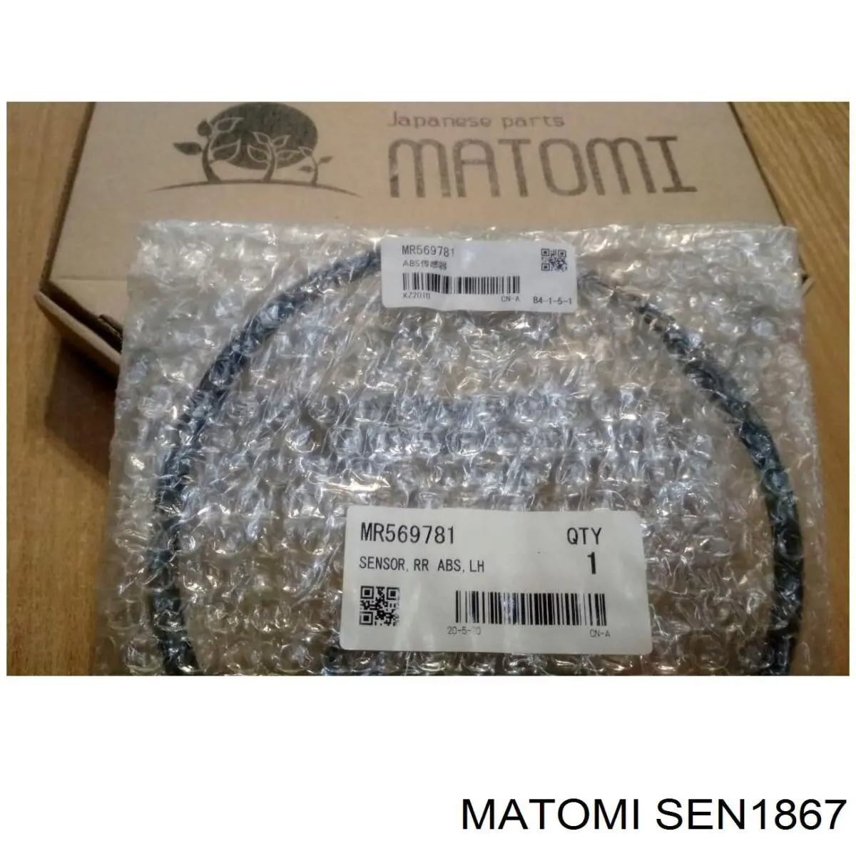 SEN1867 Matomi Датчик ABS задній лівий