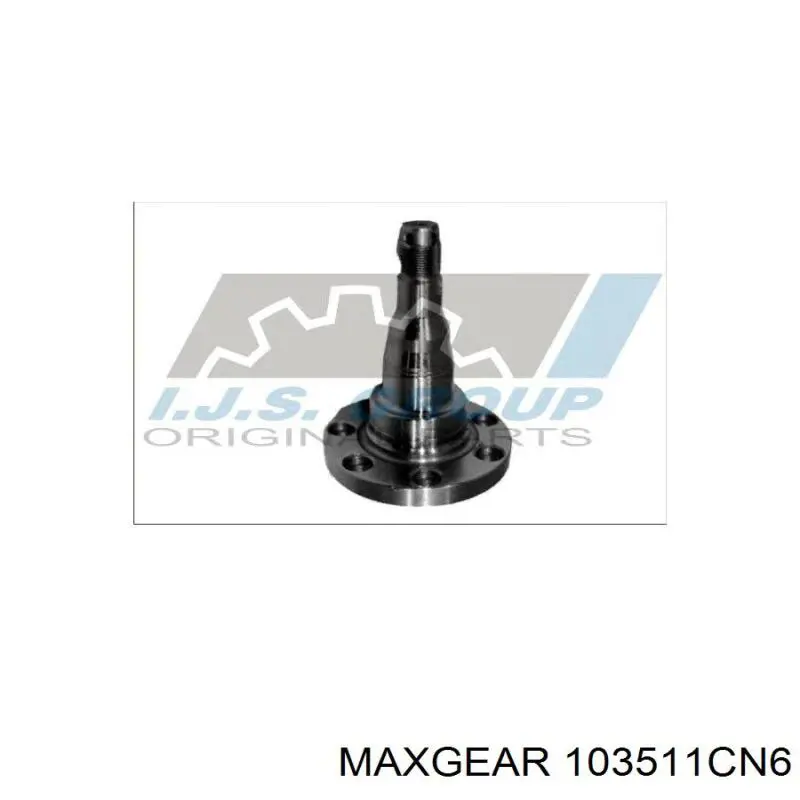 103511CN6 Maxgear Цапфа - поворотний кулак задній