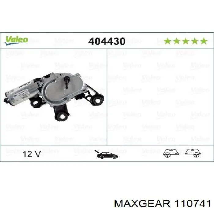Купити 110741 Maxgear Пневмоподушка/Пневморессора моста заднього