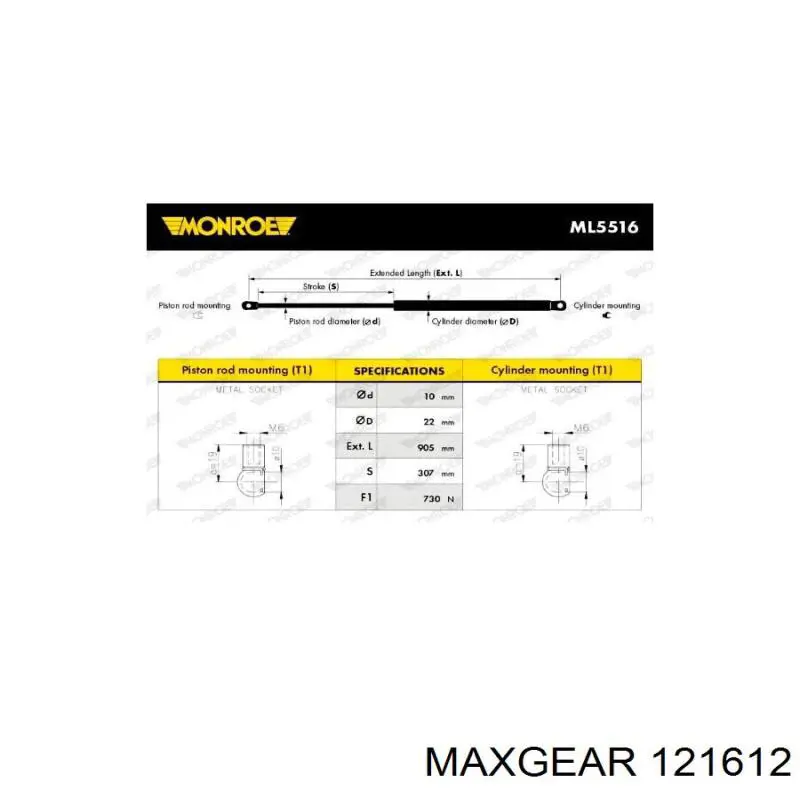 Купити 121612 Maxgear Амортизатор двері багажника