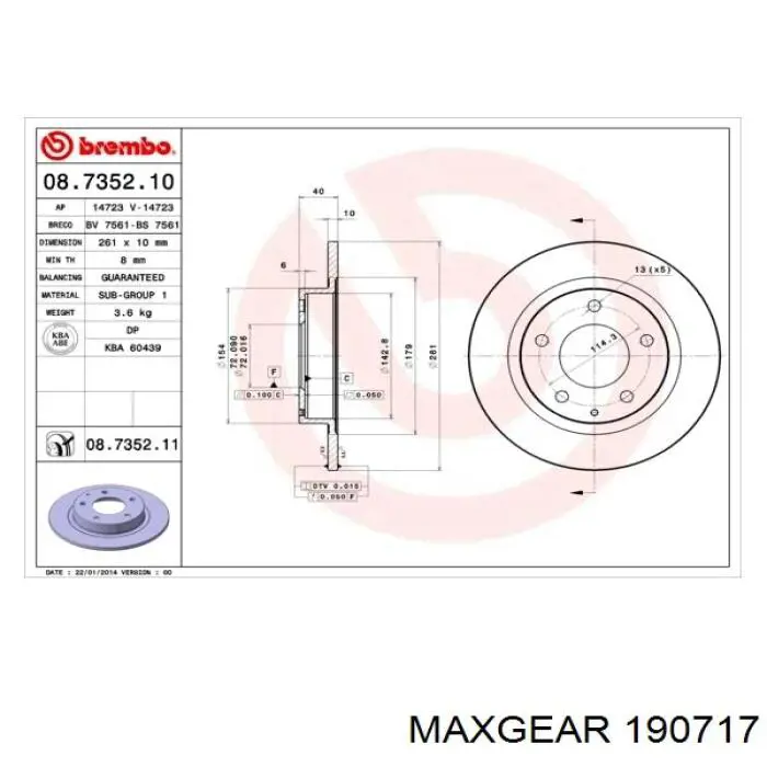 Гальмівні диски 190717 Maxgear
