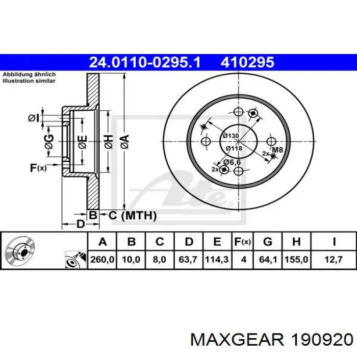 Диск гальмівний задній 190920 Maxgear