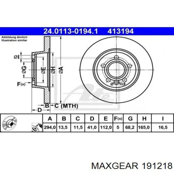 Купити 191218 Maxgear Диск заднього гальма