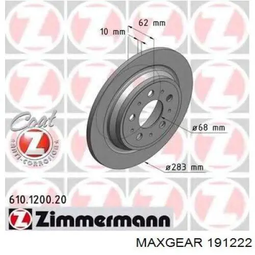 Купити 191222 Maxgear Диск заднього гальма