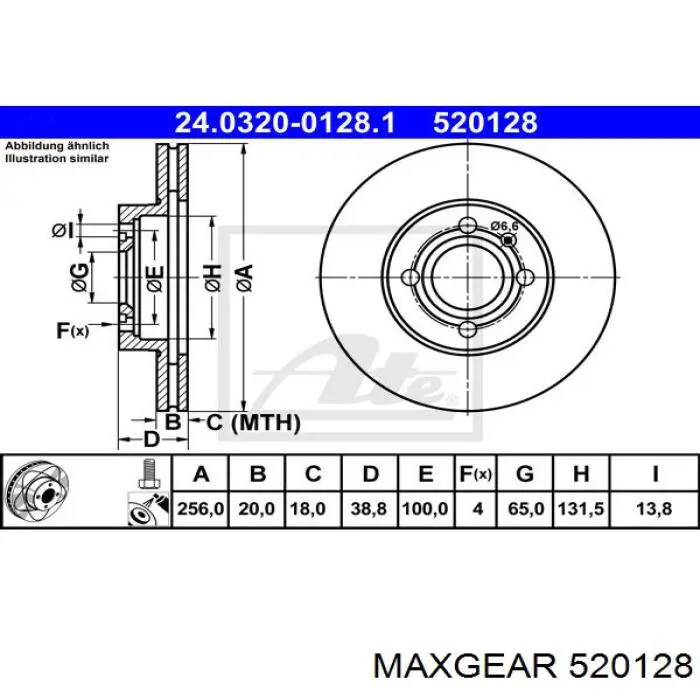Шланг гальмівний задній HAF1203 Starline