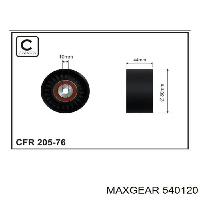 540120 Maxgear ролик натягувача приводного ременя