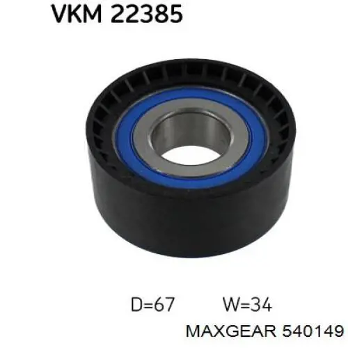 Ролик паразитний ГРМ 540149 Maxgear