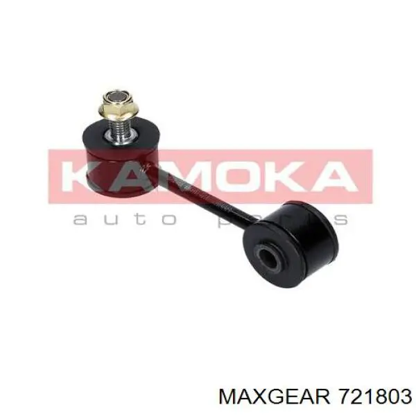 Купити 721803 Maxgear Тяжка стабілізатора переднього
