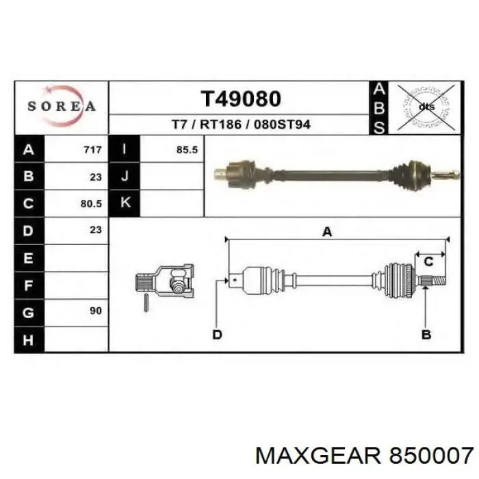 Батарея акумуляторна Maxgear 850007
