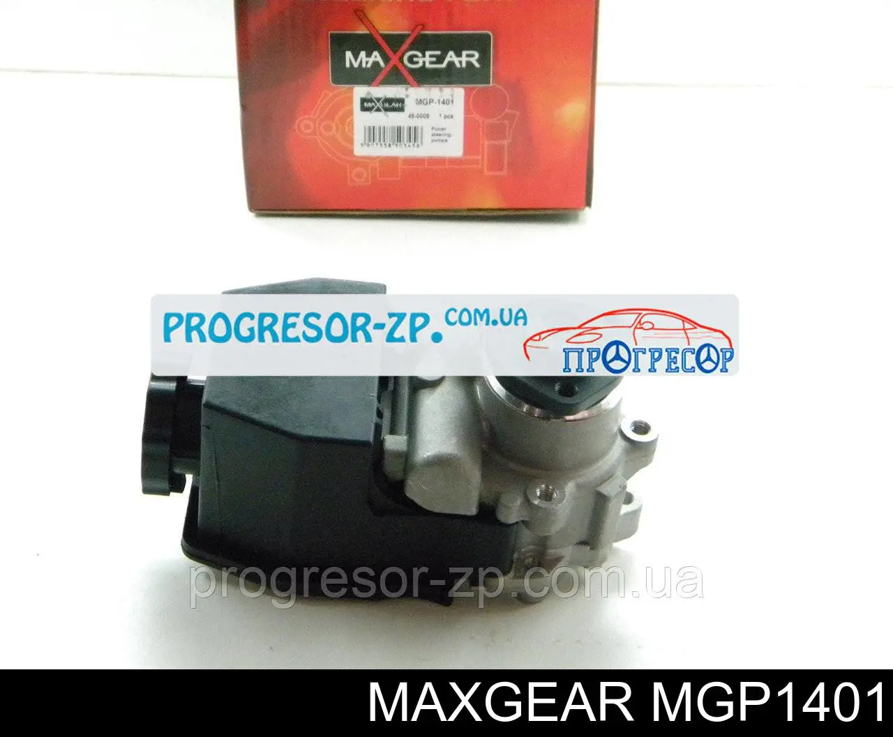 Насос ГУР MGP1401 Maxgear