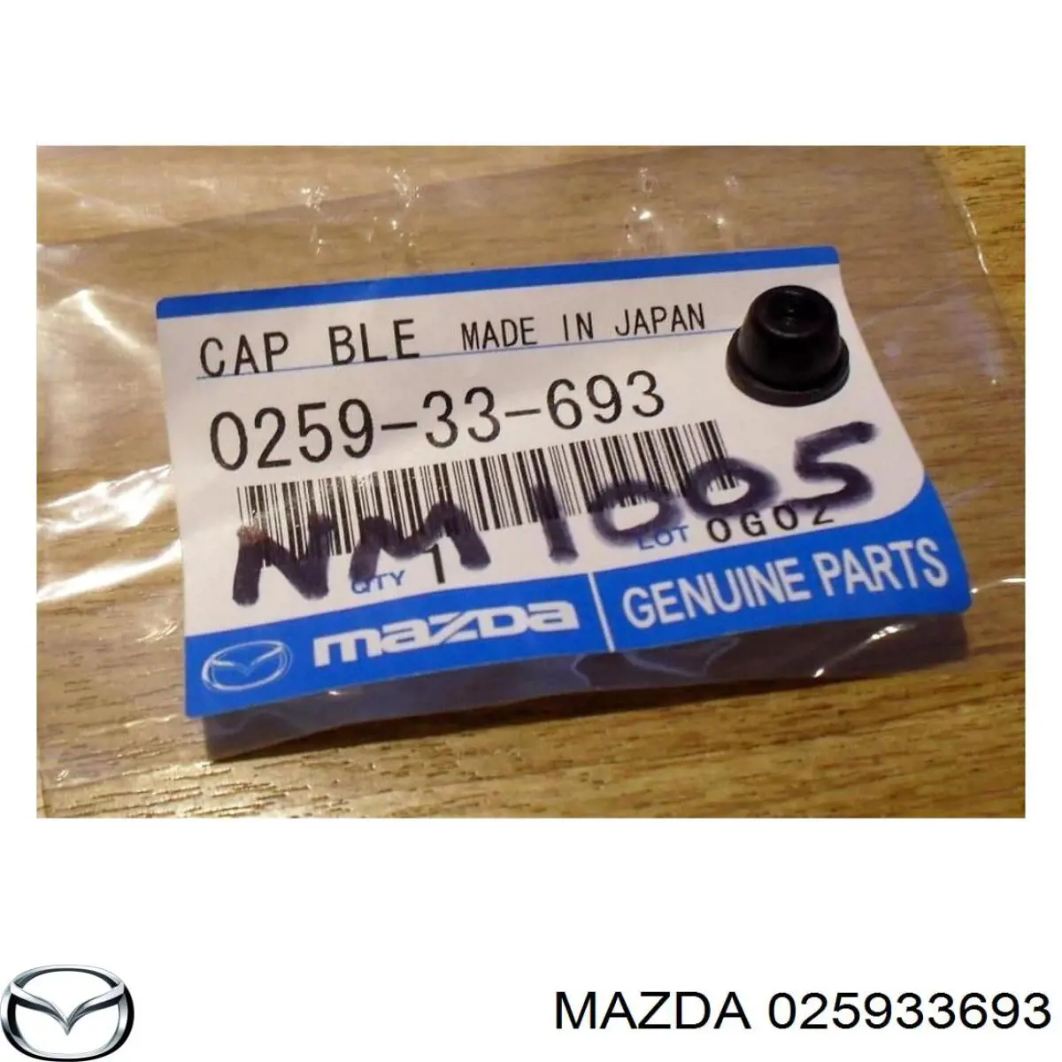 025933693 Mazda Штуцер прокачування супорту гальмівного, переднього