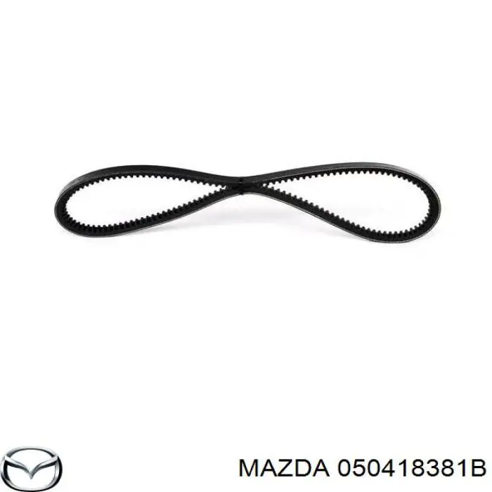 Ремінь приводний, агрегатів 050418381B Mazda