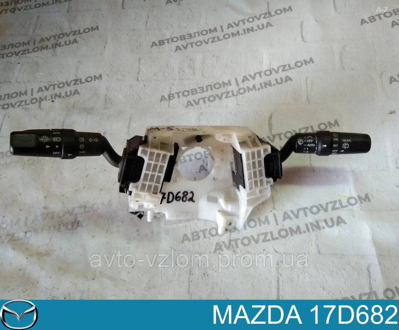 Підрульовий перемикач 17D682 Mazda