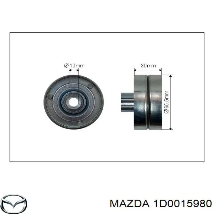 Ролик приводного ременя, паразитний 1D0015980 Mazda