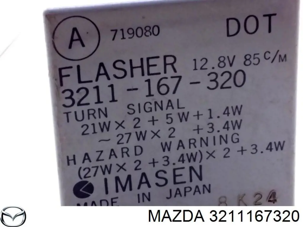 Купити 3211167320 Mazda 