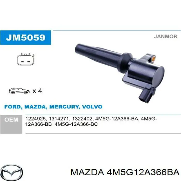 Котушка запалювання 4M5G12A366BA Mazda