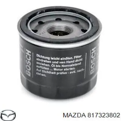817323802 Mazda фільтр масляний