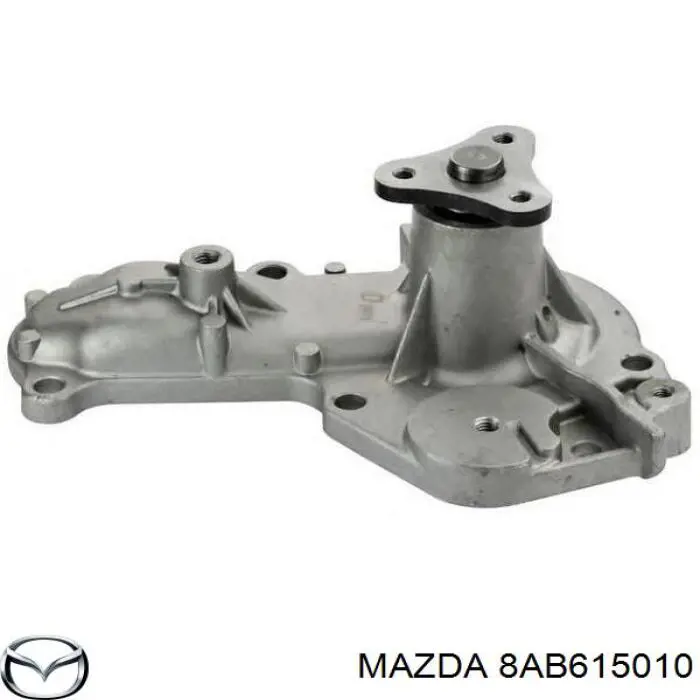 Помпа водяна, (насос) охолодження 8AB615010 Mazda