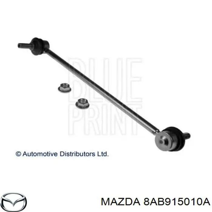 Помпа 8AB915010A Mazda