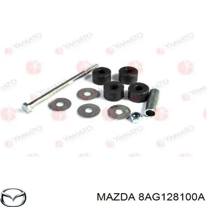 8AG128100A Mazda стійка стабілізатора заднього