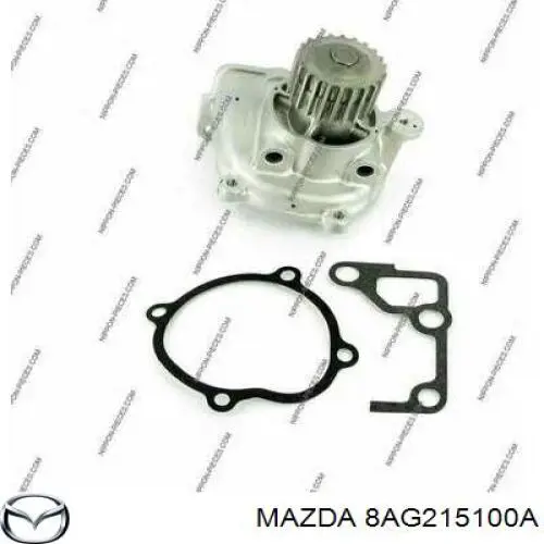 Помпа водяна, (насос) охолодження 8AG215100A Mazda