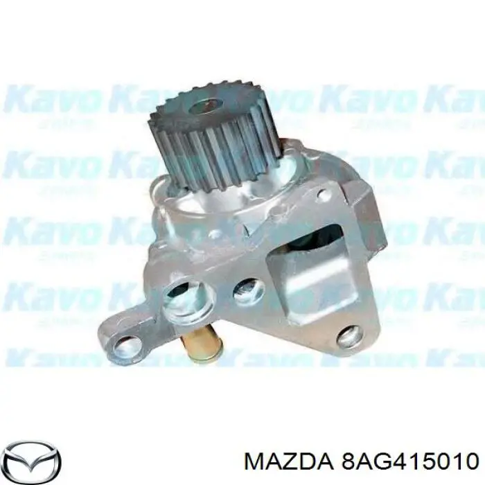 Помпа водяна, (насос) охолодження 8AG415010 Mazda