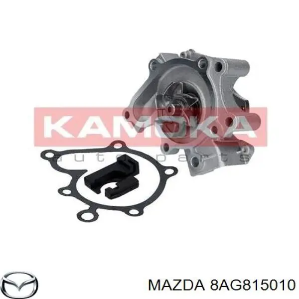 Помпа водяна, (насос) охолодження 8AG815010 Mazda