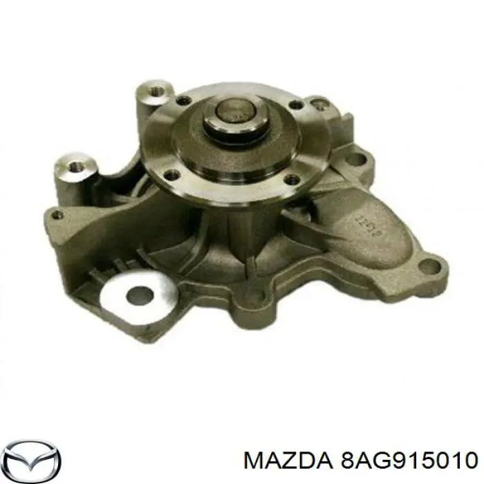 8AG915010 Mazda помпа водяна, (насос охолодження)