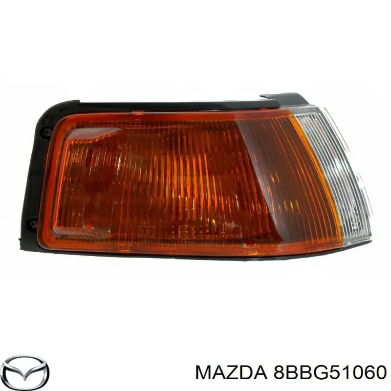 8BBG51060 Mazda Габарит-показник повороту, правий