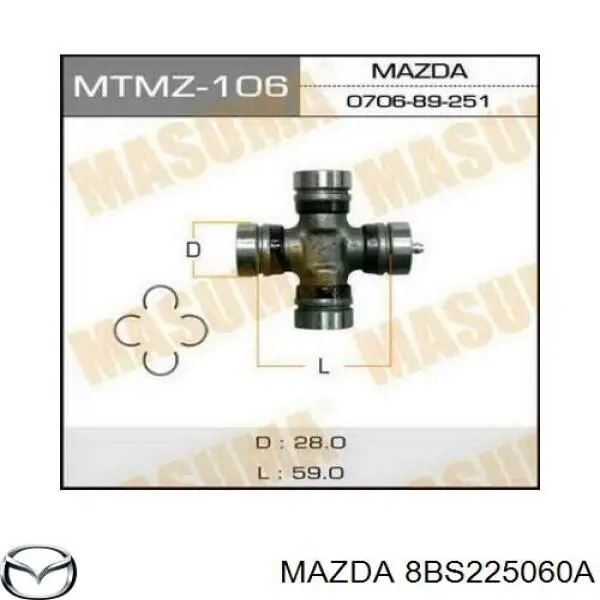 Хрестовина карданного валу 8BS225060A Mazda