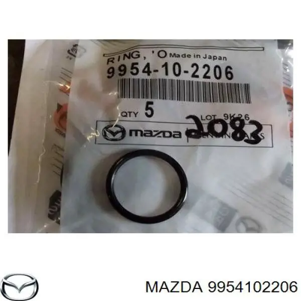 Кільце ущільнювача фільтра АКПП Mazda 3 (BK14) (Мазда 3)
