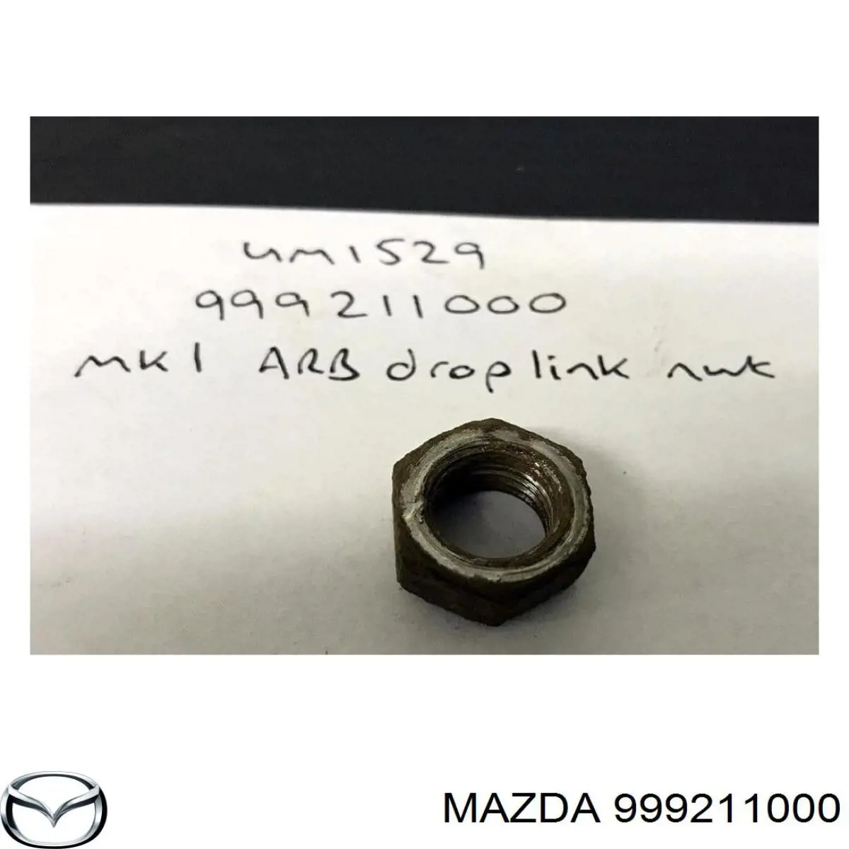 3754149 Ford Тяга переднього стабілізатора