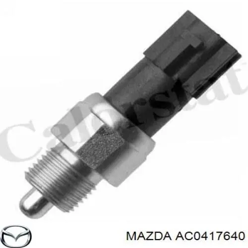 AC0417640 Mazda датчик включення ліхтарів заднього ходу