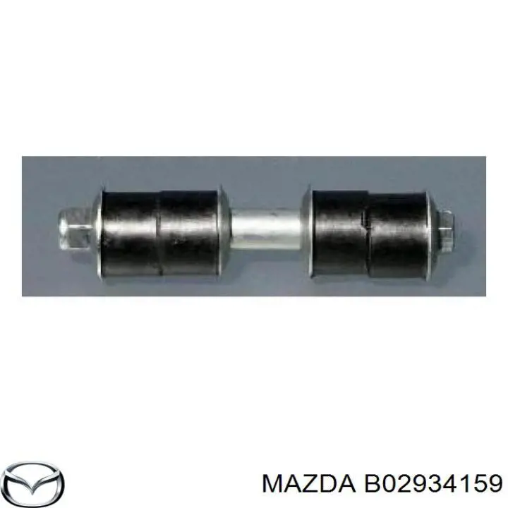 Стійка стабілізатора переднього B02934159 Mazda
