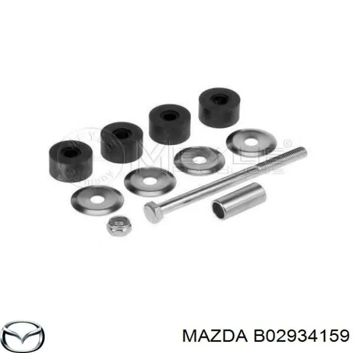 B02934159 Mazda Тяга переднього стабілізатора