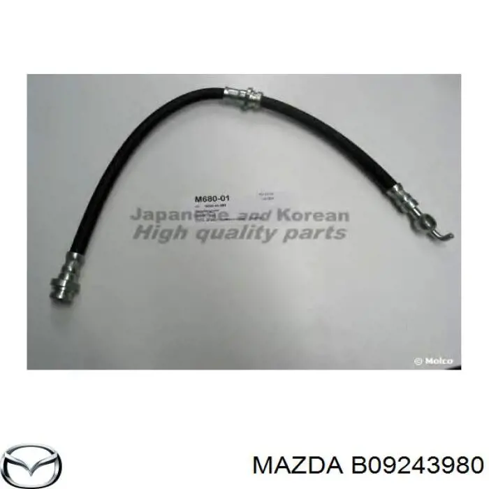SH20627 Mazda Гнучка гальмівна трубка передня