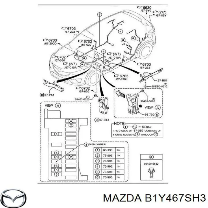 Роз'єм (фішка) фари Mazda CX-5 (KF) (Мазда CX-5)